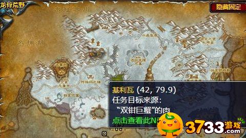 魔兽世界鱼钩上的肉任务怎么做
