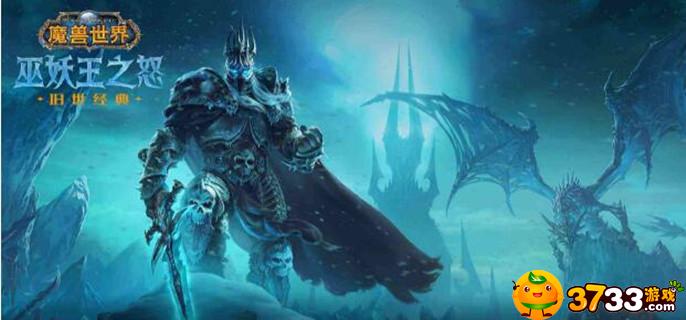 魔兽世界怀旧服wlk开怪无仇恨加血怎么操作