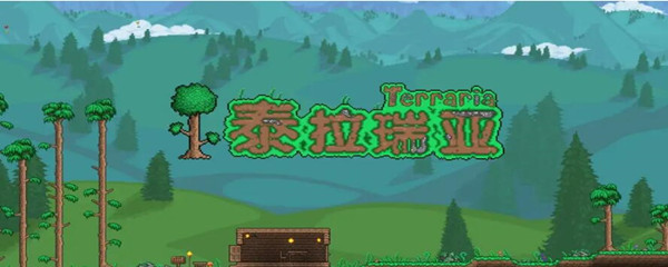 泰拉瑞亚炸鸡块怎么得