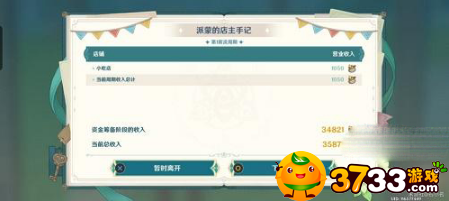 news/202209/8d557abe371ba1d6e67e90e3c8660449.png