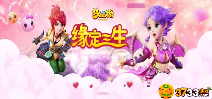 梦幻西游召唤兽进阶找谁