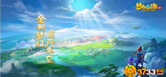 梦幻西游召唤兽内丹价格是多少