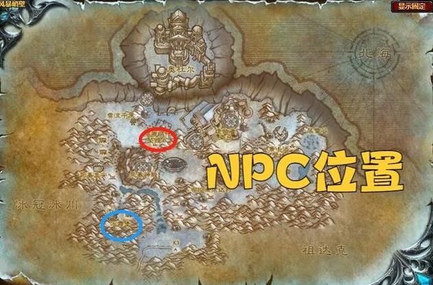 魔兽世界风暴峭壁牌子任务怎么做