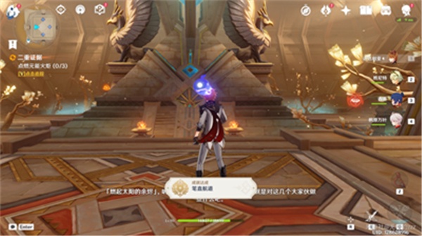 原神3.1二重证据任务全流程攻略