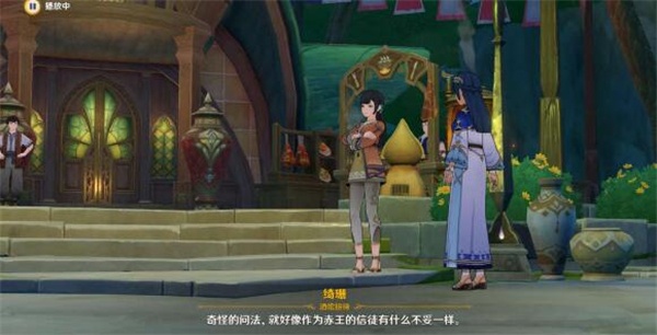 原神3.1如凯旋的英雄一般任务完整达成攻略