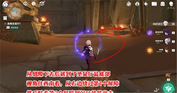 原神圣显厅最快逃离路线一览