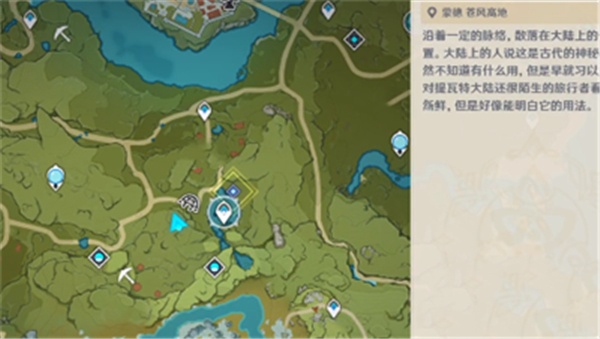原神高风的演试任务全流程攻略