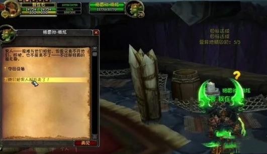 魔兽世界怀旧服wlk霍迪尔之子声望怎么刷