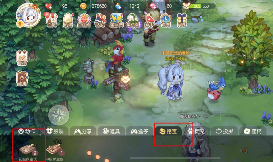 奥比岛手游探宝仪使用攻略