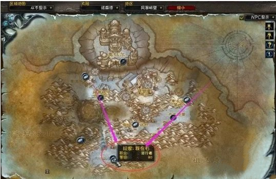 魔兽世界怀旧服wlk霍迪尔之子声望攻略