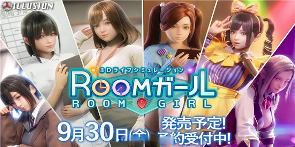 roomgirl如何设置中文