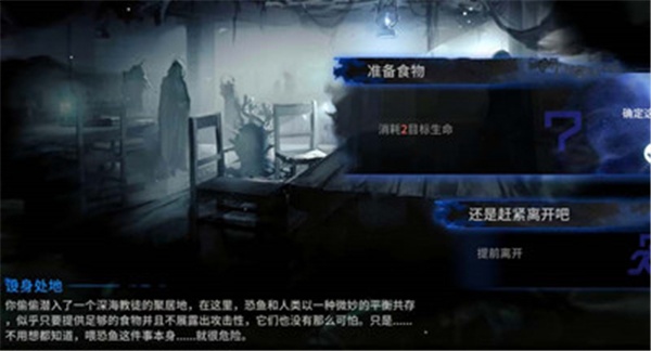 明日方舟设身处地事件选择攻略