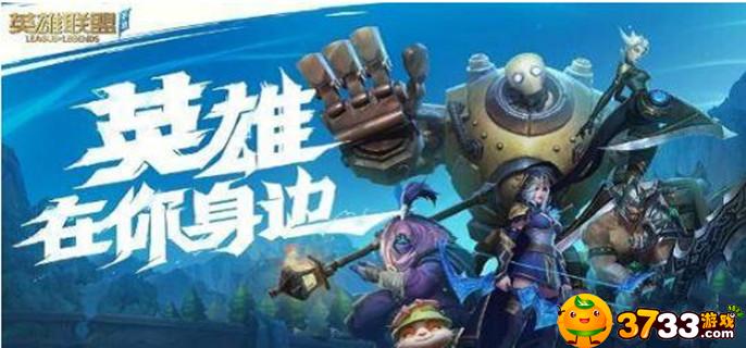 LOL手游段位有哪些