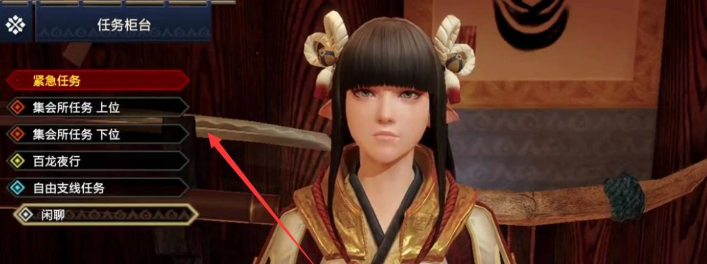 怪物猎人龙玉获得攻略