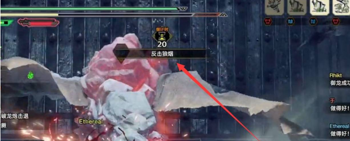 怪物猎人龙玉获得攻略