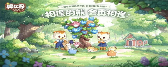 奥比岛手游哪里可以钓鱼