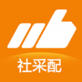 社采配购物APP官方版 v1.0.29