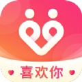 喜欢你聊天交友app最新版下载安装 v1.3.3