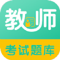 教师易题库学习APP最新版 v1.0.0