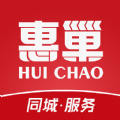 惠巢生活app