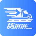 货拼拼app