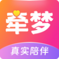 牵梦交友app官方版 v1.0.0