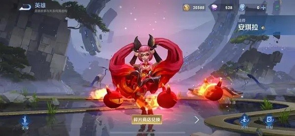 王者荣耀国际服全角色解锁版