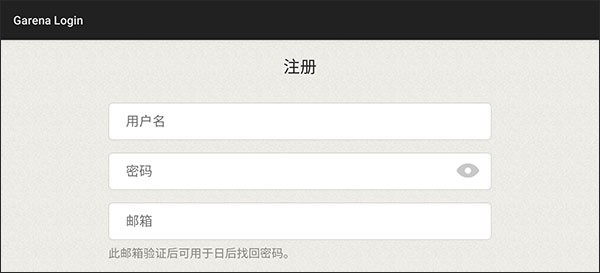 王者荣耀国际服无限金币版