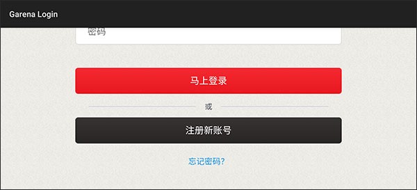 王者荣耀国际服无限金币版