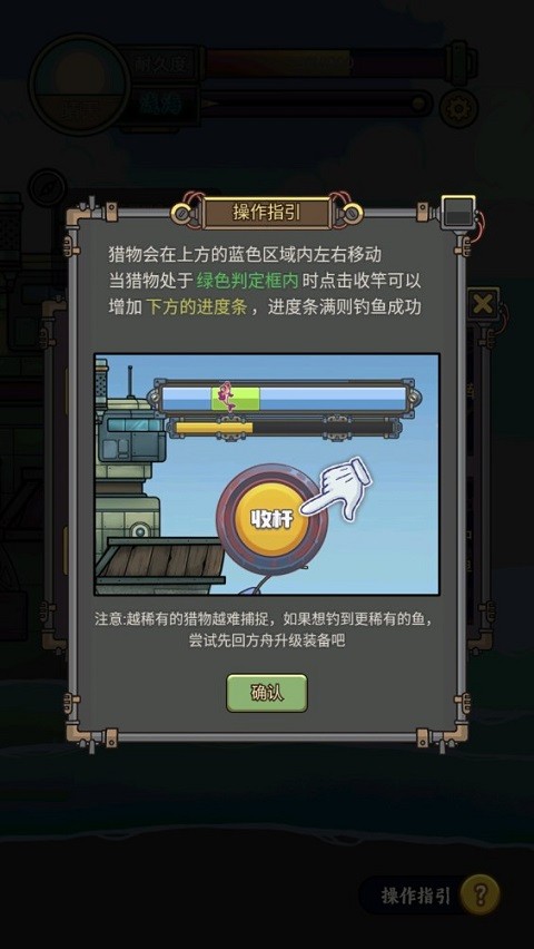 苍生号的奇幻漂流