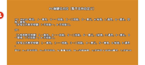 像素火影u鼬神最新版本