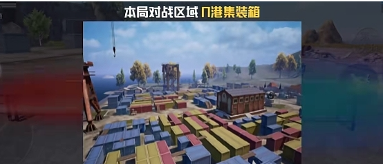 和平精英