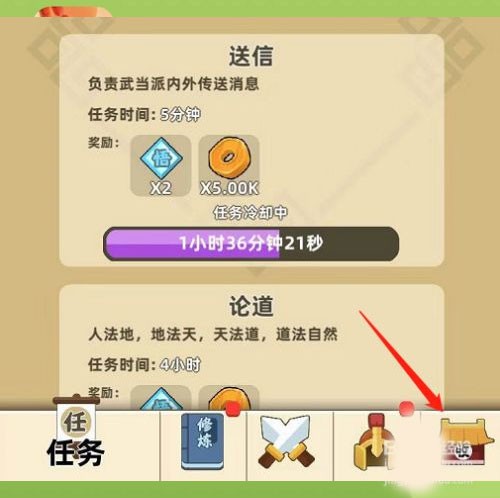 我功夫特牛全武器终极版