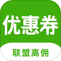 返利优惠券联盟 v7.4.1