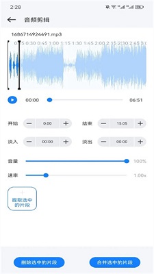遇见音乐免vip永久免费版下载-遇见音乐app下载v1.2.7