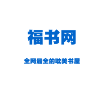 福书村手机版官网 V4.23.00