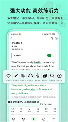 语法分析助手app下载-语法分析助手官方版下载v3.8.3