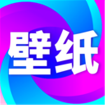 壁纸秀秀App官方版 V1.0.00.156