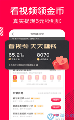 香哈菜谱手机最新版下载-香哈菜谱app下载v10.1.9
