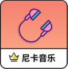 尼卡音乐app v1.0.8