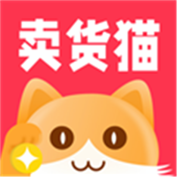 卖货猫app安卓版 V1.9.0
