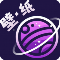 壁纸星球app v1.2.9.2