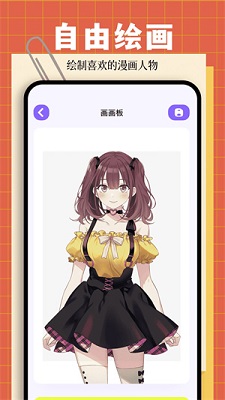 漫画星球免费下拉式漫画官网版下载-漫画星球app下载v5.0.2