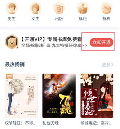 小说阅读吧官方下载-小说阅读吧下载v7.2.1