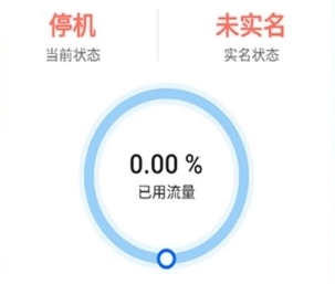 云诚智联app下载-云诚智联下载v1.0.27