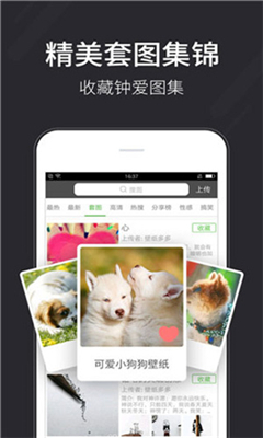 壁纸多多最新版下载-壁纸多多安卓下载v6.7.2.0