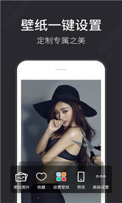 壁纸多多最新版下载-壁纸多多安卓下载v6.7.2.0