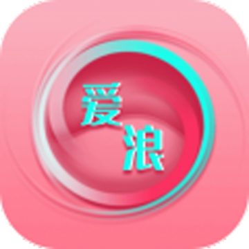 爱浪直播app官网版下载