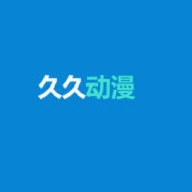 久久动漫app v2