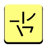 笔画输入法官方版下载